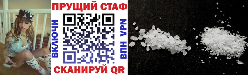 Купить Россошь COCAIN Меф ГАШ Конопля