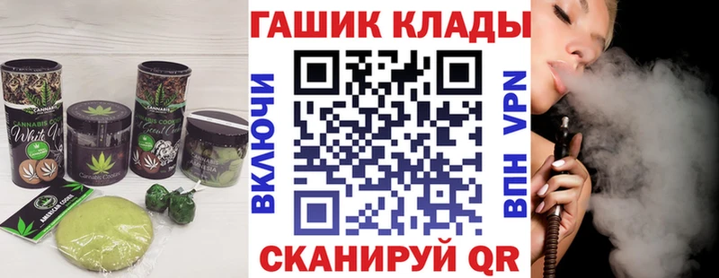 купить закладку  Россошь  MEGA ссылка  Еда ТГК конопля 