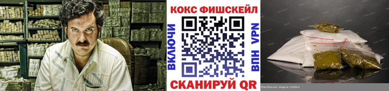 Кокаин Columbia Россошь