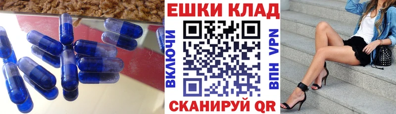 Экстази Cube дарк нет какой сайт Россошь