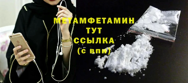 крисы Армянск