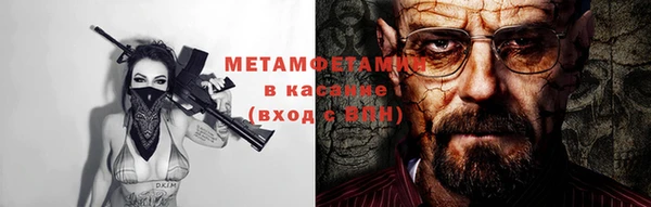 стаф Нефтекумск