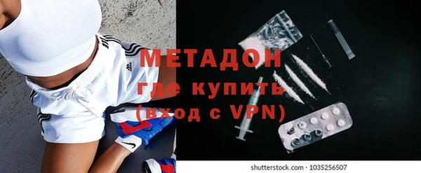 mdpv Арсеньев