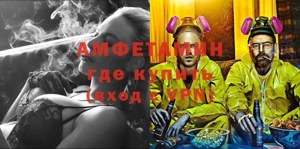 мефедрон Аркадак