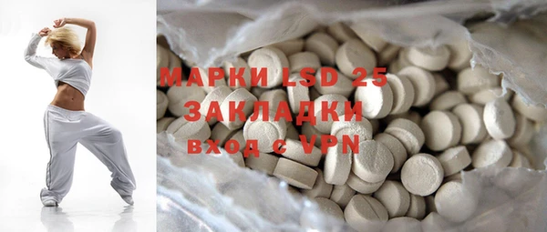мефедрон Аркадак