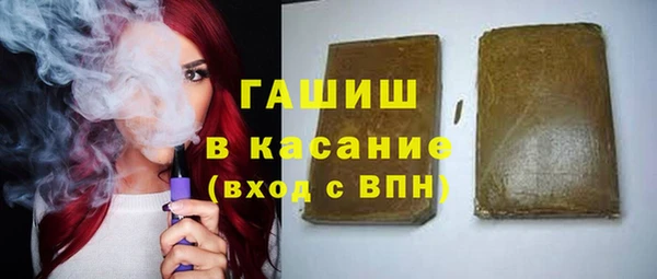 мет Нефтегорск