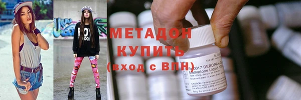 крисы Армянск
