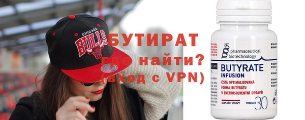 крисы Армянск