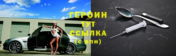 крисы Армянск