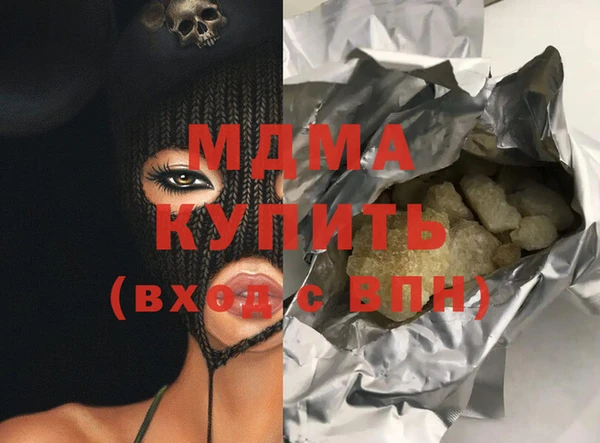 гидра Нея