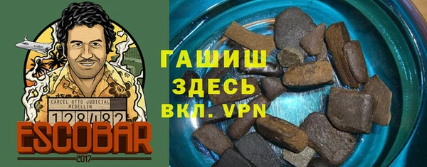 крисы Армянск