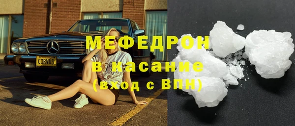 мефедрон Аркадак