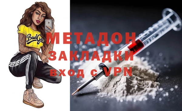 mdpv Арсеньев
