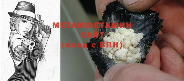 мефедрон Аркадак
