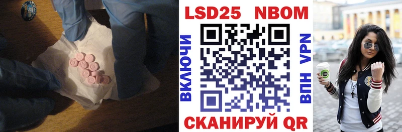 Лсд 25 экстази ecstasy  Россошь 
