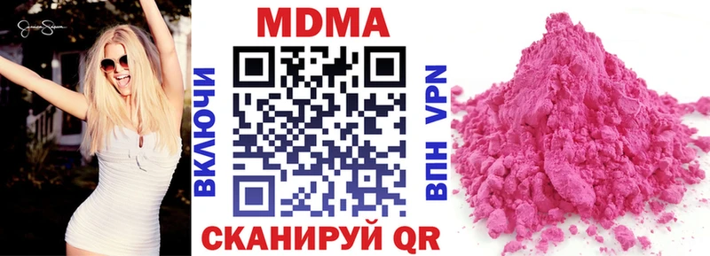 MDMA VHQ Россошь