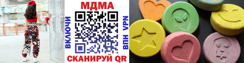 МДМА молли  Россошь 