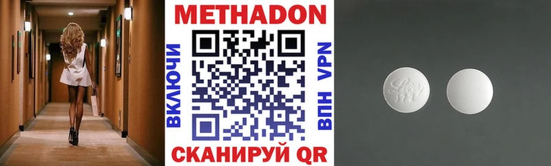 где купить наркотик  ссылка на мегу ссылки  МЕТАДОН белоснежный  Россошь 