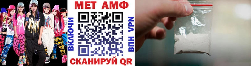 Метамфетамин Декстрометамфетамин 99.9%  Россошь 