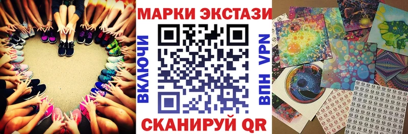Наркотические марки 1,5мг  как найти закладки  Россошь 
