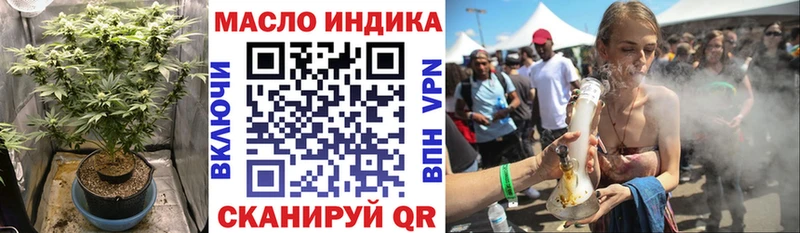 ТГК концентрат  Россошь 